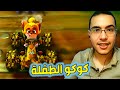 كراش سيارات أونلاين 444 رانك 83 Ps4 CTR Nitro Fueled Online Races 