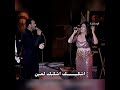 اشكيك لمين يسرى محنوش و كـــاظم الســـاهر HD اشكيك لمين يسرى محنوش و كـــاظم الســـاهر HD