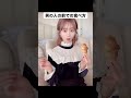 食べる時に気にしよること 食べる時に気にしよること