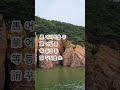 천자문학습124 고루과문 우몽등초 孤陋寡聞 愚蒙等誚 한자 공부의 기본 千字文學習124 배호 천자문학습124 고루과문 우몽등초 孤陋寡聞 愚蒙等誚 한자 공부의 기본 千字文學習124 배호