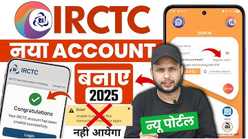 How to create IRCTC account 2025 | New Process | IRCTC account kaise banaye | Create irctc user Id