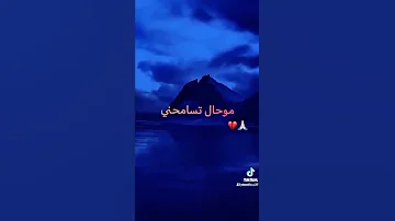 حالف ما نزيد نسال علي هجرني 