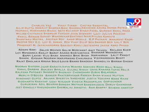 Vande Mataram - A Song Composed By Top 100 Music Composers | Teaser