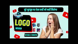 How to Make a Professional Logo for YouTube Channel (Easy Tutorial) IN just 2 minutes