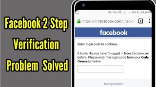 Facebook 2 Step Authentication Verification Problem 21 Youtube