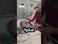 هذا الطفل يبكي كل مرة عندما يكون بالقرب من اخته والسبب سوف يصدمك قصة كاملة 