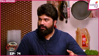 Star Saviruchi - Ep. 74 | Full Episode | Eggizza for a healthy diet! | Colors Kannada