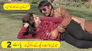 2021 Dr Aima khan ne kya ker dia Part 2