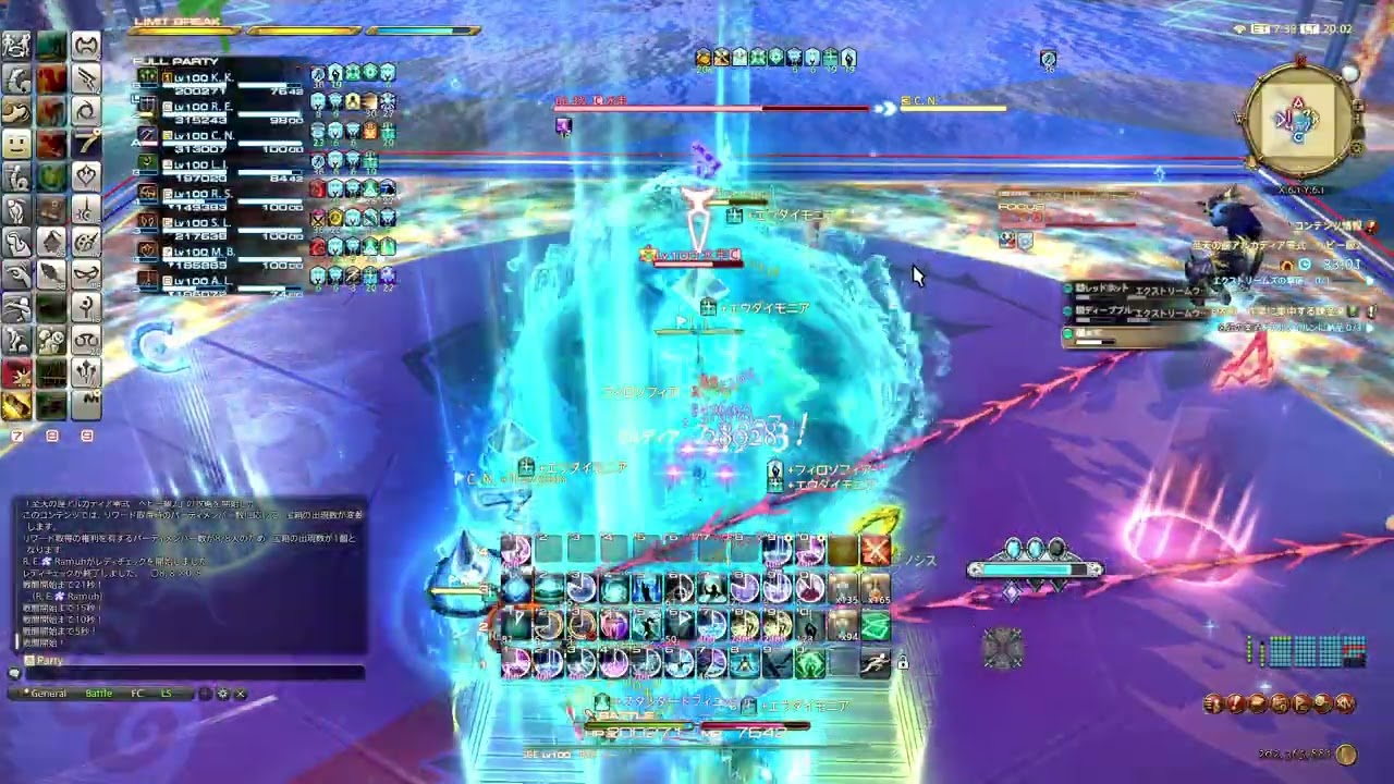 【FF14】アルカディア零式：ヘビー級2 H2賢者視点 2/24