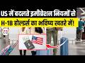 US Immigration Crackdown 2026: H-1B, Student &amp; Family Visas Drop as Legal Immigration Falls