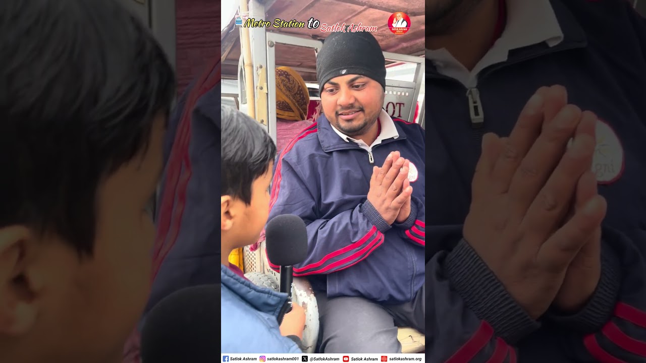 Satlok Ashram Mundka में आने के लिए मेट्रो स्टेशन से निशुल्क सुविधा | निर्वाण दिवस 2026