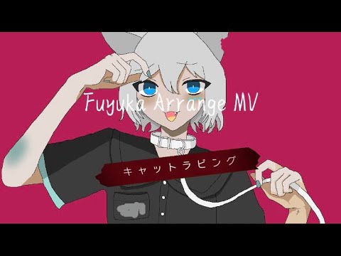 【※歌下手注意】めちゃ低音な高校生男子がキャットラビング歌ってみた！