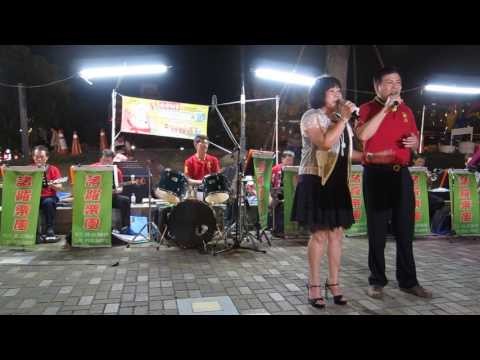 秀美vs楊正修《喜酒三杯》2017/5/12_文化公園