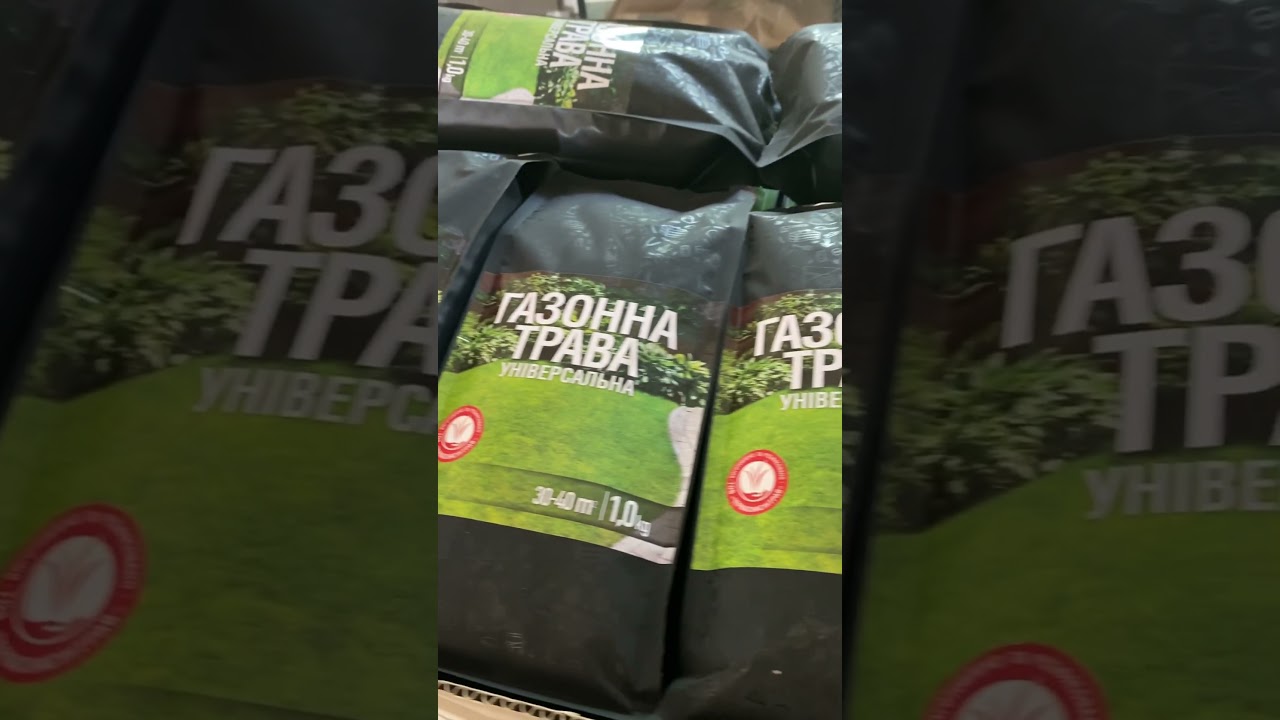Наш бестселер😍  насіння газонної трави GreenSeeds 🔥 