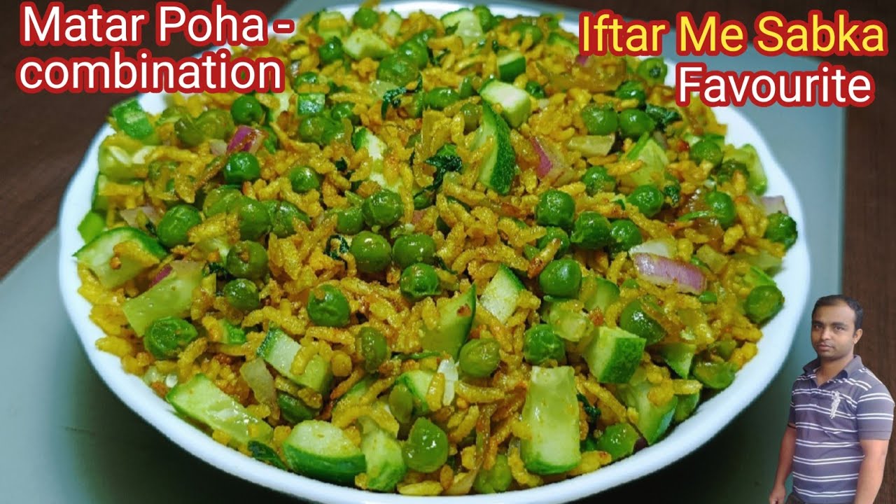 गारंटी है ! Matar Poha का ये नया Iftar Snacks पहले कभी नहीं खाया होगा 😋🔥 | Easy Iftar Recipe
