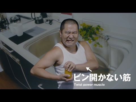 とにかく明るい安村と内田真礼が知らず知らずに筋トレ　「ザバスミルク　グレープフルーツ風味」ᴡᴇʙ限定スペシャル動画