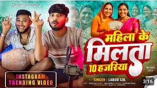 Ayush Sharma Vote Mange Mahila Ke Deta Hua Rs 10000 Manihari Se Bhojpuri Song