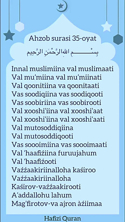 Surat Al-'Ahzab [33:35]