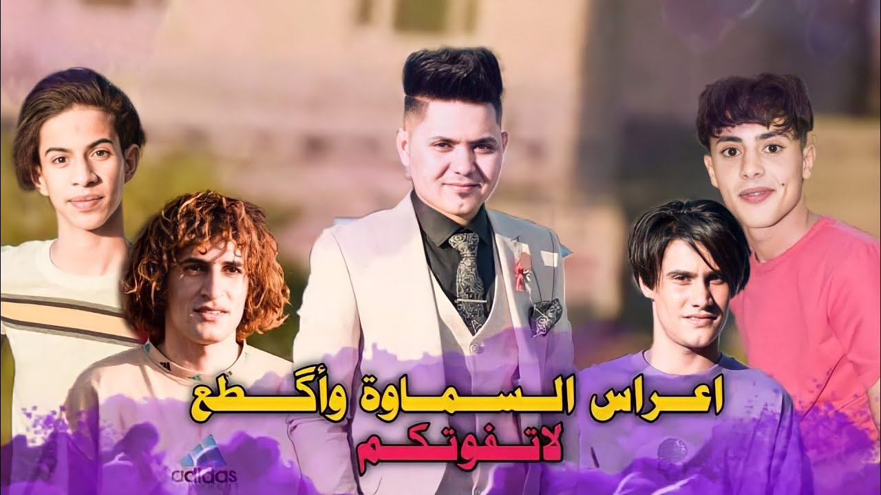 مرتبة هاي الزفة 