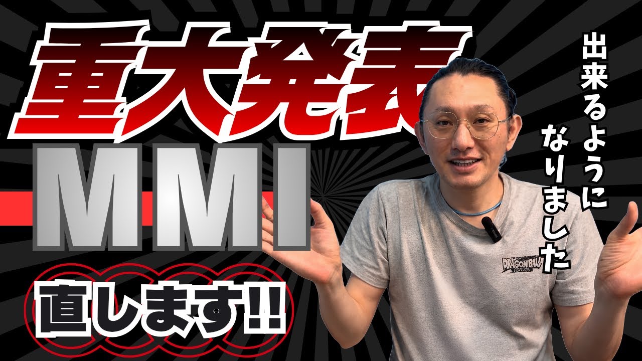 アウディMMI修理 解説動画 サムネイル