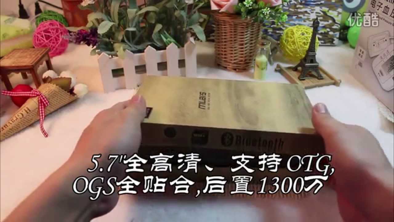 Mlais MX69 unboxing - YouTube
