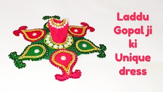 laddu gopal dress || how to make dress for laddu gopal/bal gopal ji / kanha ji /thakur ji ki poshak