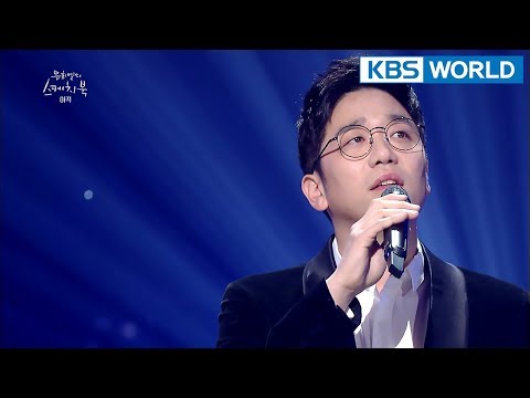 Lee Juck - Compass | 이적 - 나침반 [Yu Huiyeol's Sketchbook/2018.02.07]