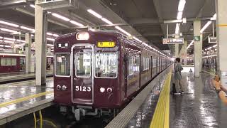 阪急電車　5100系　5106F　大阪梅田駅発車