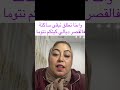 انا وخ نطلق درت على من نرجع channel المراه اكسبلور دويتو mp3