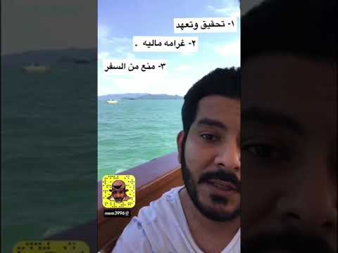 جزيرة جيمس بوند