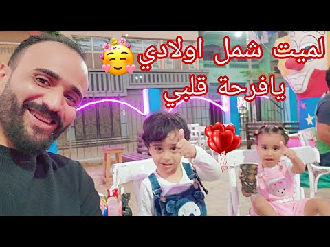 أخيرا الفرحه المنتظره لحظه رؤيه راكان إبنى بعد غيااااب فرحه السنين مشاعر دافئه