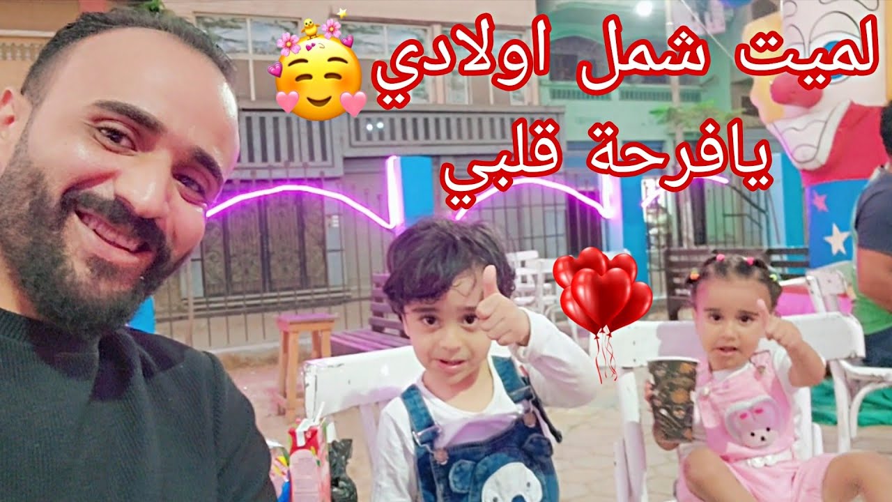أخيرا الفرحه المنتظره🥳لحظه رؤيه راكان إبنى بعد غيااااب🫂فرحه السنين💃مشاعر دافئه🥹