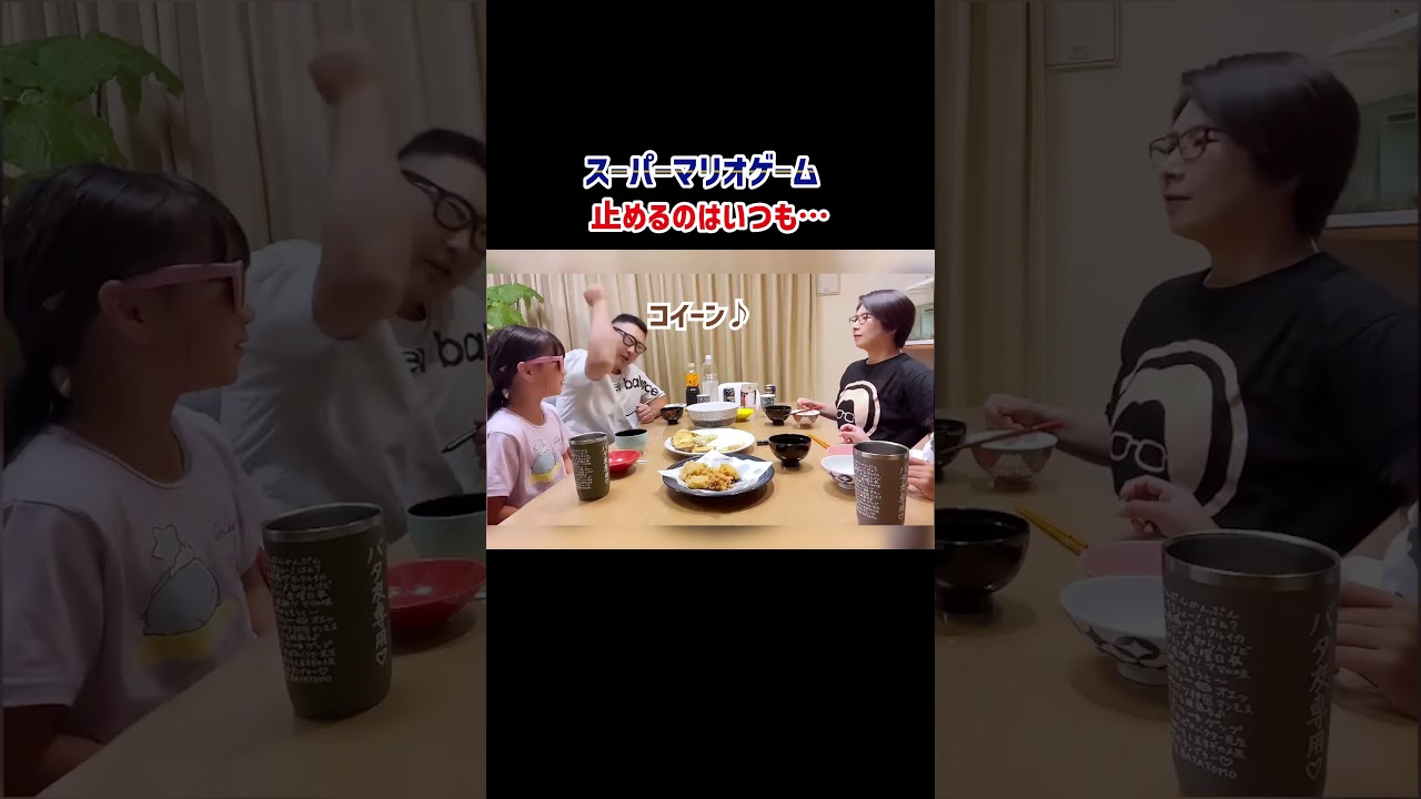 Game] A dad who just wants to say 