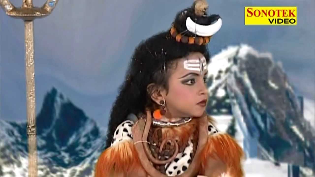 Shiv Bhajan