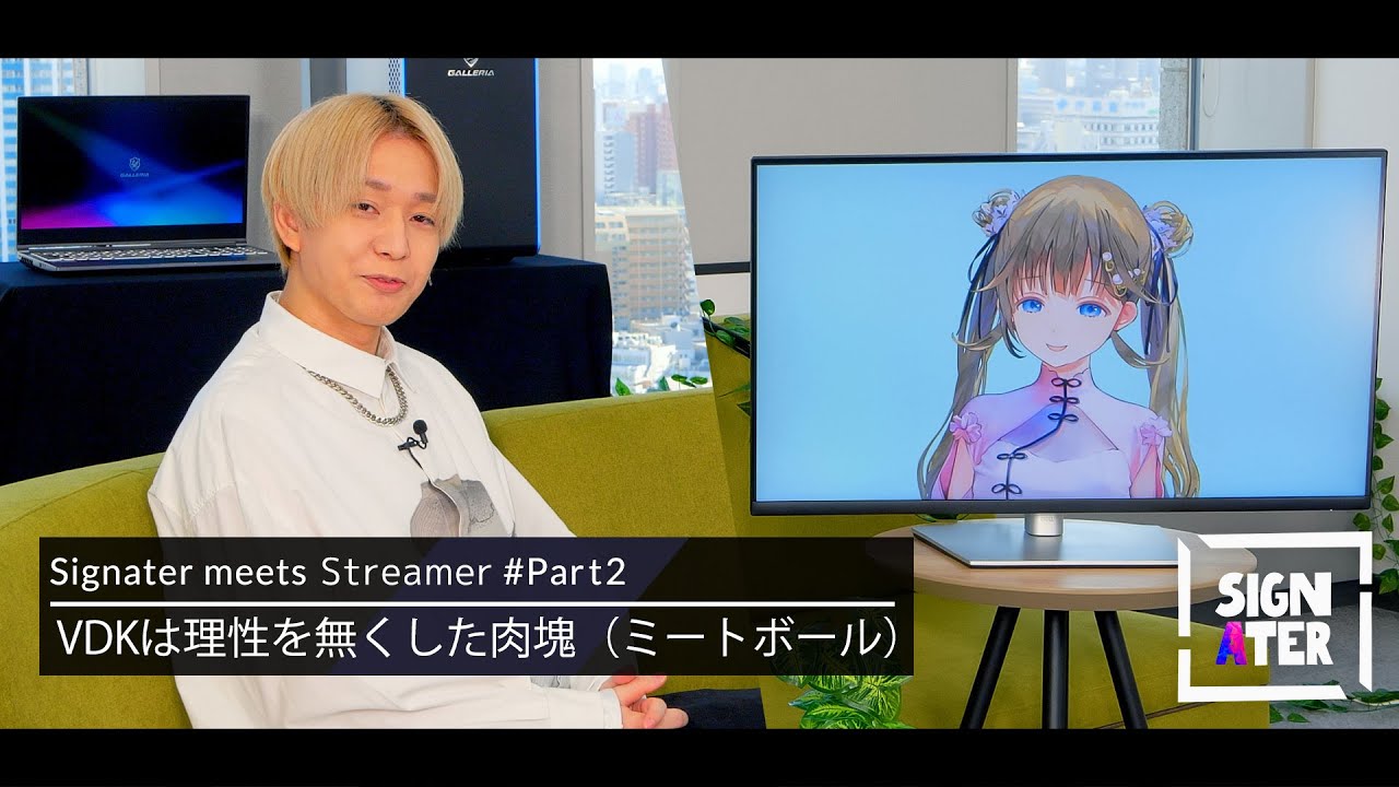 英リサは“へンディーのあえぎ声”が気になる、そして「バンバンブー」が切り抜き動画で「〇ン〇ンブー」になっていた件【Signater#46 後編】