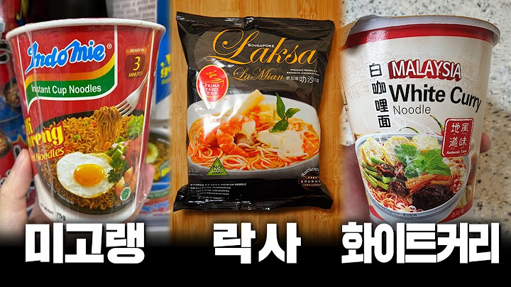 동남아 라면