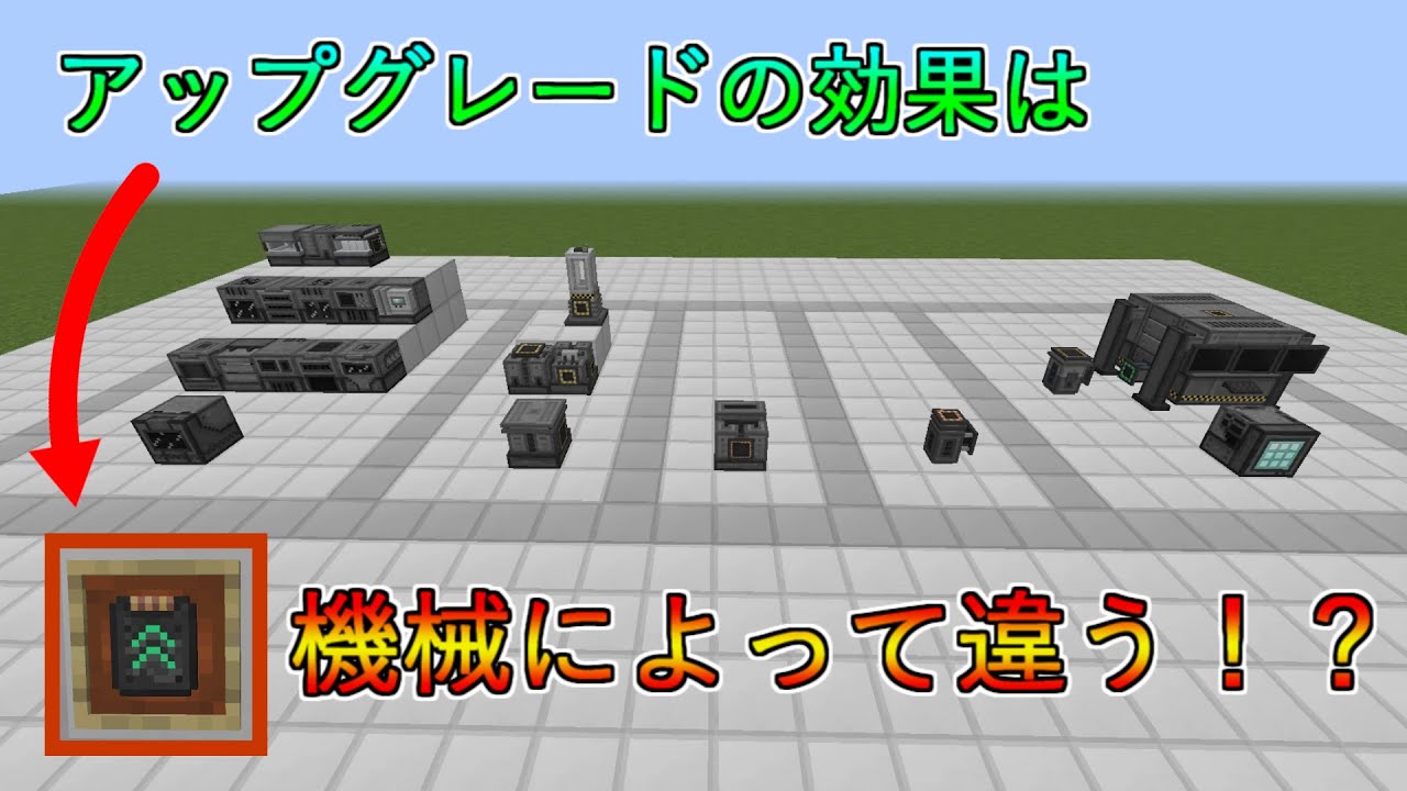 Memorandum of various Minecraft trials [Updated as needed]｜縁側間倉