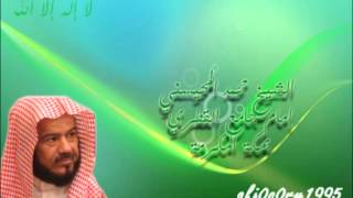 دعاء الليلة 21 رمضان 1433 للشيخ محمد المحيسني