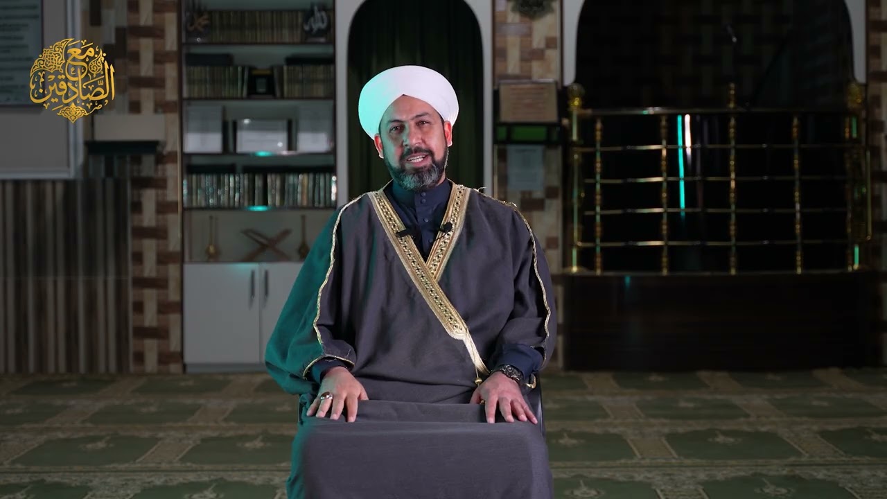 الحلقة (1)   مع الصادقين2 الشيخ الدكتور حاتم حميد الزبيدي  (أسباب البركة والسكينة في البيوت)