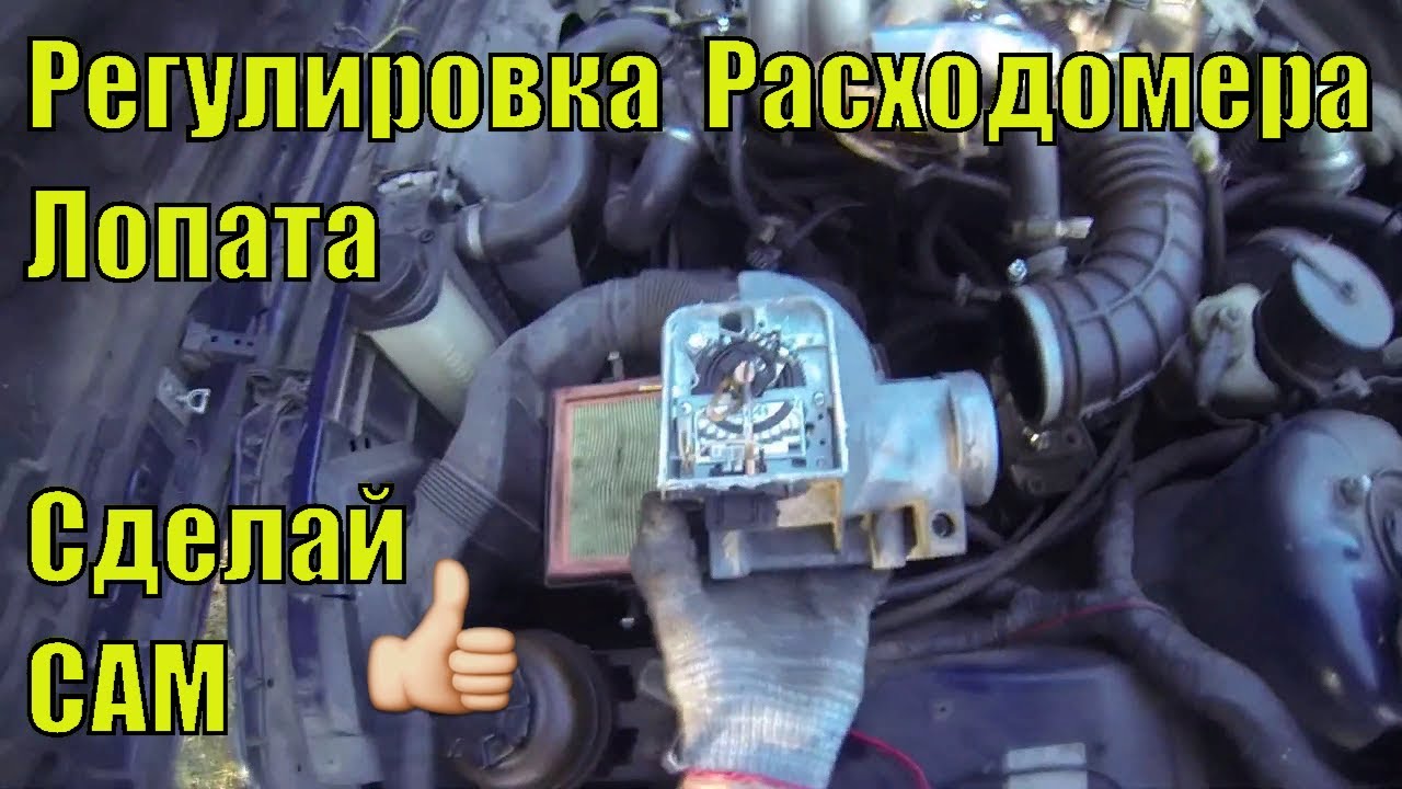 Расходомер бмв е34