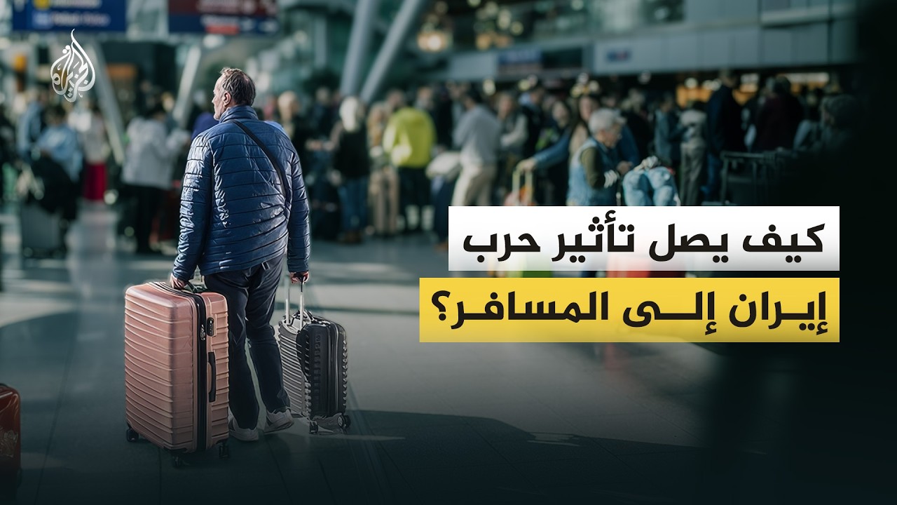 �� ���� ������� ������ ������ʿ ��� ����� �������� ���� ���� �� ������ ����� �������
 - نشر قبل 9 دقيقة