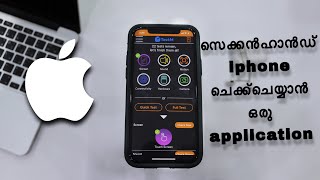 how to check secondhand iphone app (Test m) malayalam മലയാളം screenshot 5