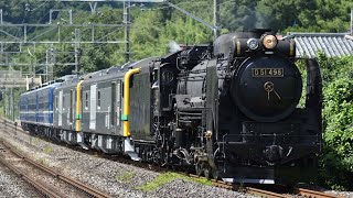 【変態編成】史上初の編成！D51 498〈上越線試運転〉