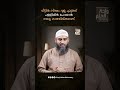 വീട്ടിൽ നിന്നും വുളു എടുത്ത് പള്ളിയിൽ പോയാൽ നമ്മെ കാത്തിരിക്കുന്നത് | Sirajul Islam Balussery