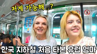 Mom taking the subway for the first time + cheap shopping place in Korea (International couple)