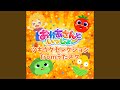 あっちっちのフライパン fromうたスタ [「NHK教育テレビ Eテレ...