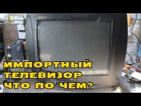 А ВЫ ЗНАЛИ СКОЛЬКО МЕДИ В ИМПОРТНОМ ТЕЛЕВИЗОРЕ