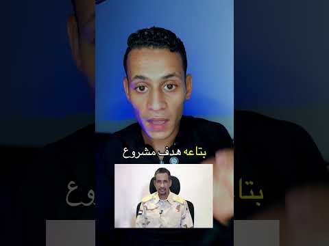 حميدتي قائد قوات الدعم السريع يحذر دولة مجاورة هل يقصد مصر مصر السودان حميدتي 