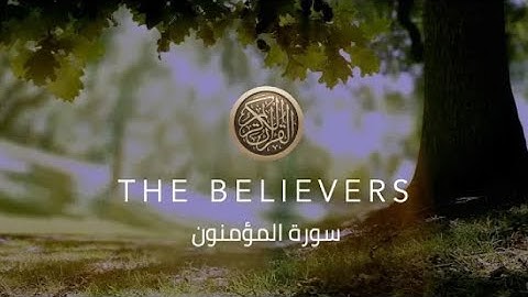Abdulrahman Mossad - Surah al-Mu'minun | عبدالرحمن مسعد - سورة المؤمينون