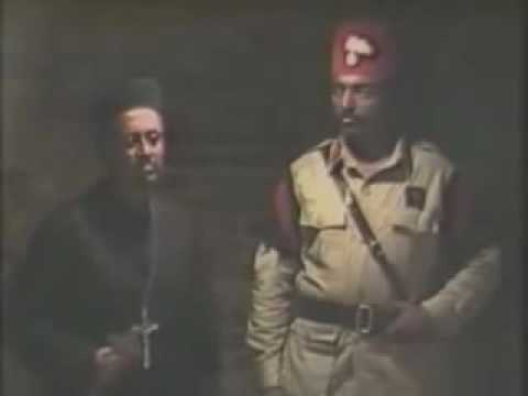 Petros Yachin Seat By Laureate Tsegaye Gmedhin ጴጥሮስ ያቺን ሰዓት ሎሬት ጸጋዬ ገ መድኅን